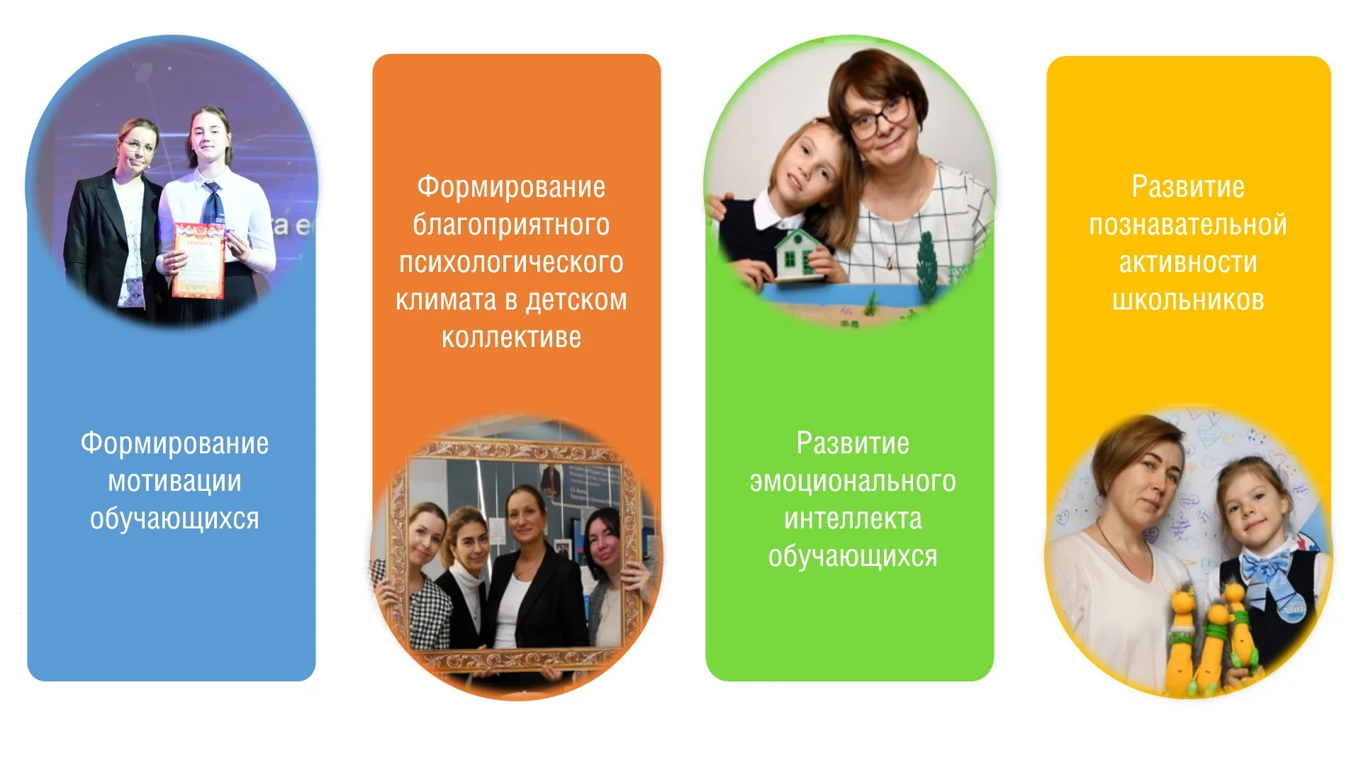 Psihologiya7.jpg