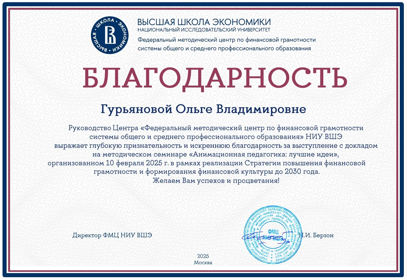 95